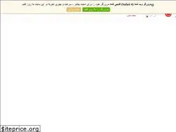 Sites similar to holooweb.ir