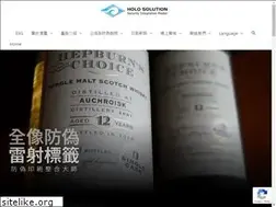 Sites similar to holos.com.tw