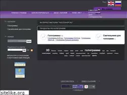 Sites similar to holoshop.ru