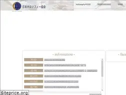 Sites similar to holosophy.jp