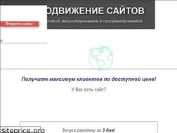 Sites similar to holostenko.com.ua