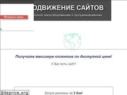 Sites similar to holostenko.ua