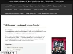 Sites similar to holostyak-tnt-online.ru