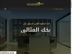Sites similar to holoul.com.sa