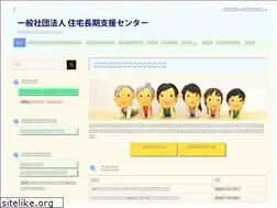 Sites similar to holsc.or.jp