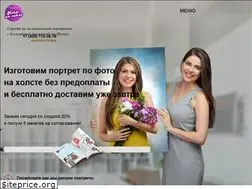Sites similar to holst-na-zakaz.ru