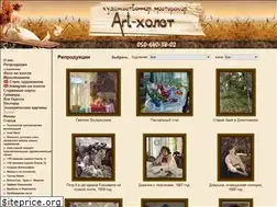 Sites similar to holst.od.ua