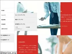 Sites similar to holstein.co.jp