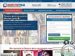 Sites similar to holstograd.ru