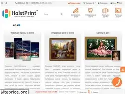 Sites similar to holstprint.com.ua