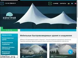 Sites similar to holstroy.com.ua