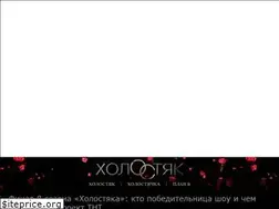 Sites similar to holtv3.ru