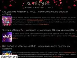 Sites similar to holtv4.ru