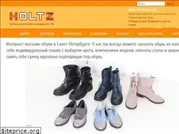 Sites similar to holtzshoes.ru