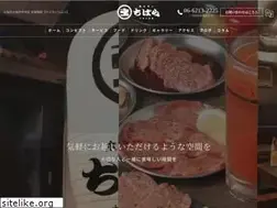 Sites similar to holumon-chihara.com