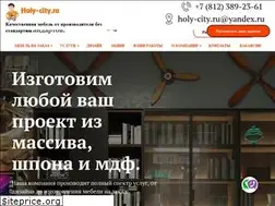 Sites similar to holy-city.ru