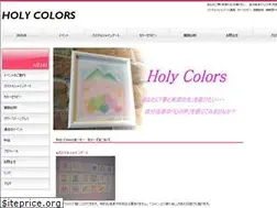 Sites similar to holy-colors.com