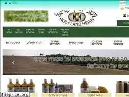 Sites similar to holy-land-herbs.com