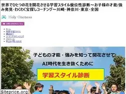 Sites similar to holy-oneness.biz