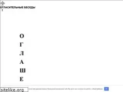 Sites similar to holy-russ.ru