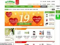 Sites similar to holy.com.tw