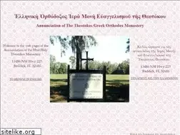 Sites similar to holyannunciation.org