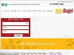 Sites similar to holybagel-r.com
