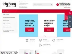 Sites similar to holyberry.ru