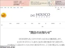 Sites similar to holyco.jp