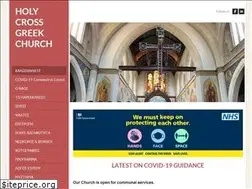 Sites similar to holycrossgreekchurch.org.uk
