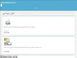 Sites similar to holydeals.co