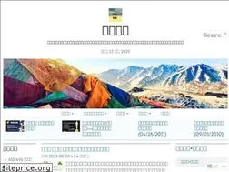 Sites similar to holydharma.net