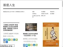 Sites similar to holydharmalife.com