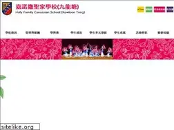 Sites similar to holyfamilykt.edu.hk