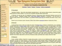Sites similar to holyfire.org