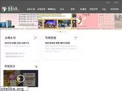 Sites similar to holyflames.org