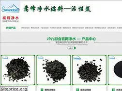Sites similar to holyfrag.com