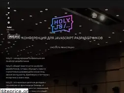 Sites similar to holyjs.ru