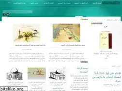 Sites similar to holykarbala.net