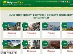 Sites similar to holylandcars.com
