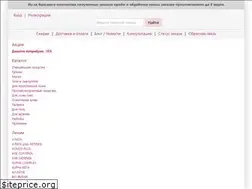 Sites similar to holylands.ru