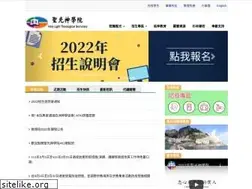 Sites similar to holylight.org.tw
