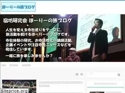 Sites similar to holylog.com