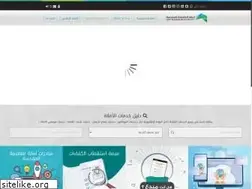 Sites similar to holymakkah.gov.sa