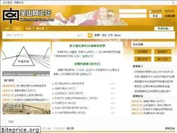 Sites similar to holymountaincn.org