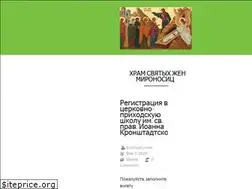 Sites similar to holymyrrhbearingwomen.us