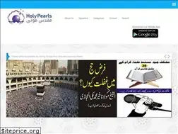 Sites similar to holypearls.com