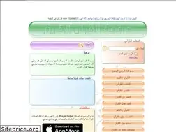 Sites similar to holyquran.net