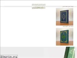 Sites similar to holyquranprintcenter.com