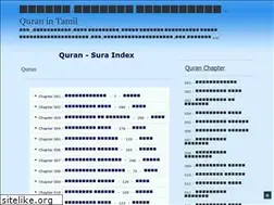 Sites similar to holyqurantamil.blogspot.com